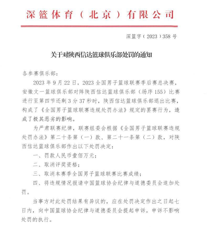 有一家私人飞机，已经申请了二十分钟后从燕京飞金陵的航线许可，飞机会在两个小时之后落地金陵，飞机落地后停在机库，金陵机场这边已经安排了机场内vip接送的车辆，飞机停稳之后，会第一时间把人接走。